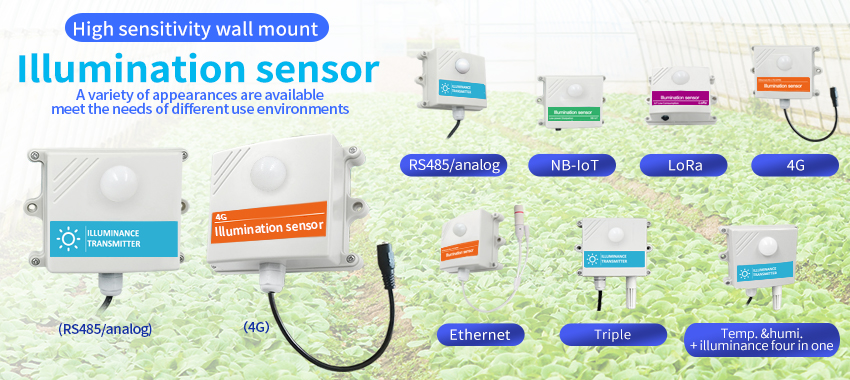 Illuminance sensor