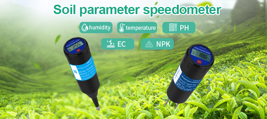 digital soil tester